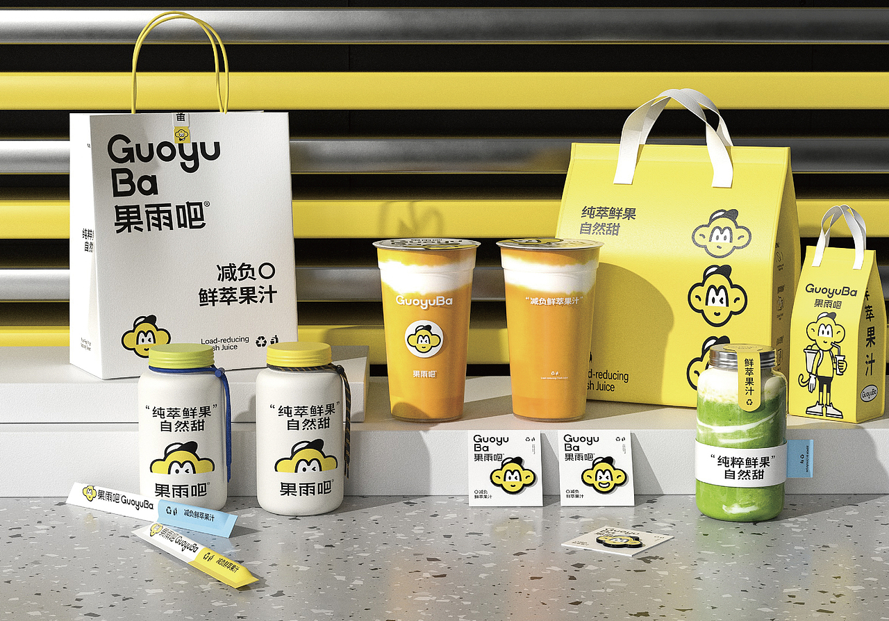 果雨吧-鲜萃果汁品牌策略全案设计