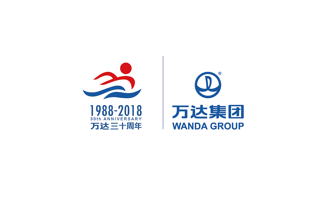 万达30周年LOGO设计---乘风破浪，勇往向前 ~（图ZNTE2OTE3Njg=） - Logo - 站酷设计师拂晓茶原创素材 - 站酷ZCOOL