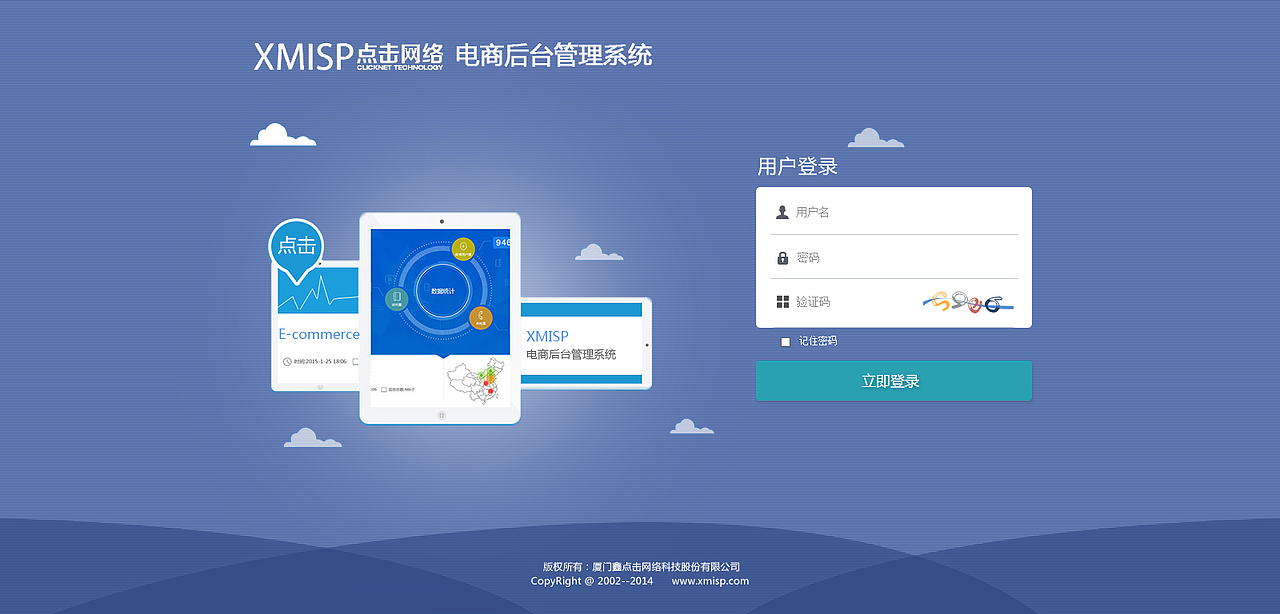 刚入行时做的电商后台页面（图ZNjI2MDgyNjQ=） - 电商 - 站酷设计师凌晨Morning原创素材 - 站酷ZCOOL