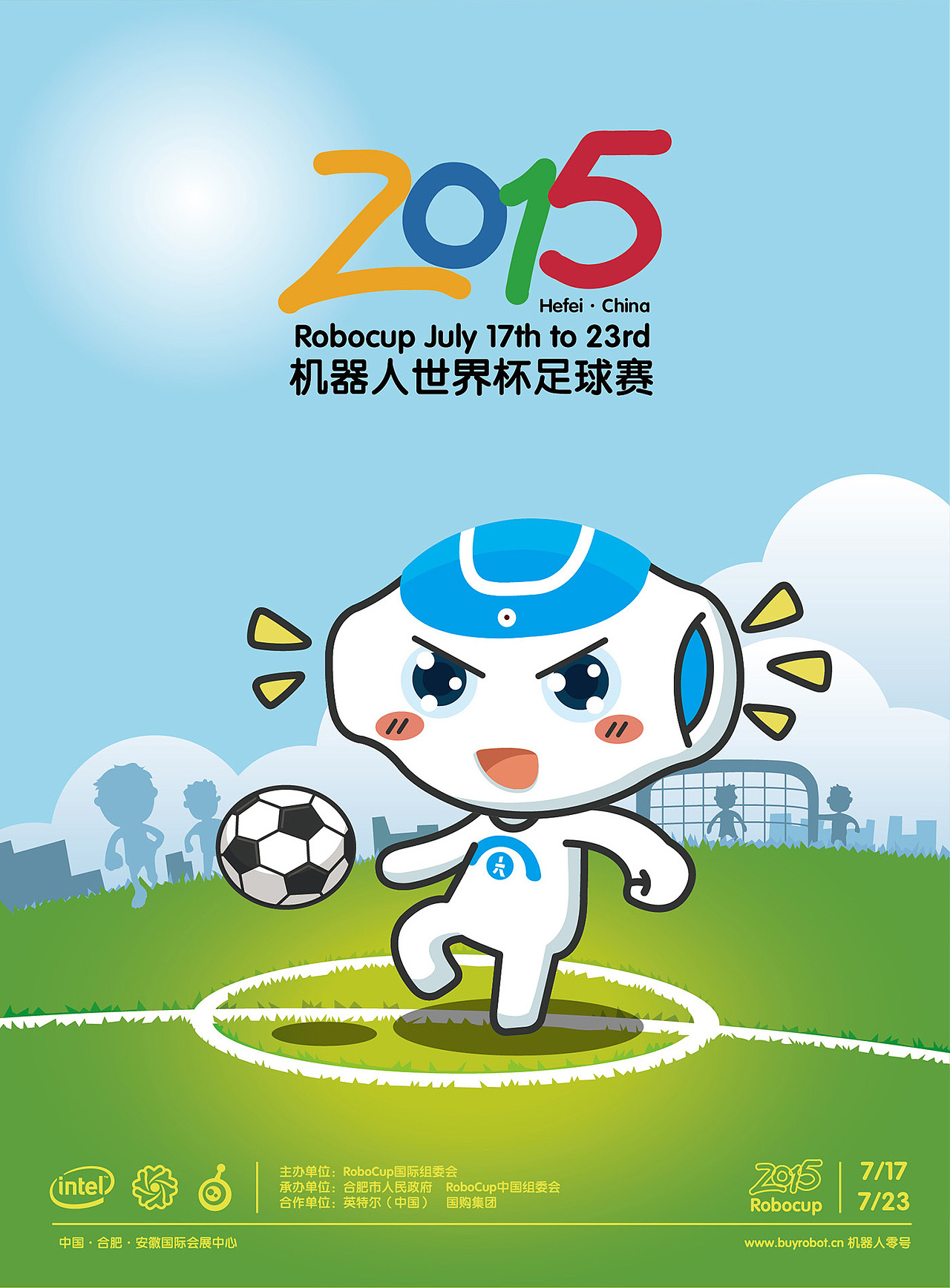 the Mascot Design—humanoid robot NAO(图ZNzM4ODQ5NjA=) - IP形象 - 站酷设计师JET原创素材 - 站酷ZCOOL