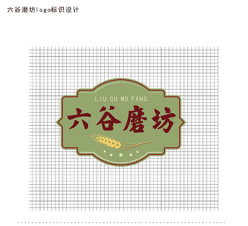 磨坊logo设计（图ZODE4NzY0NzI=） - 品牌 - 站酷设计师maolei11原创素材 - 站酷ZCOOL