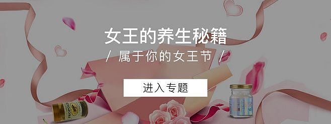 个人作品分享——APP BANNER（图ZOTE4MzcyNDA=） - 其他平面 - 站酷设计师EvaNa白己己原创素材 - 站酷ZCOOL