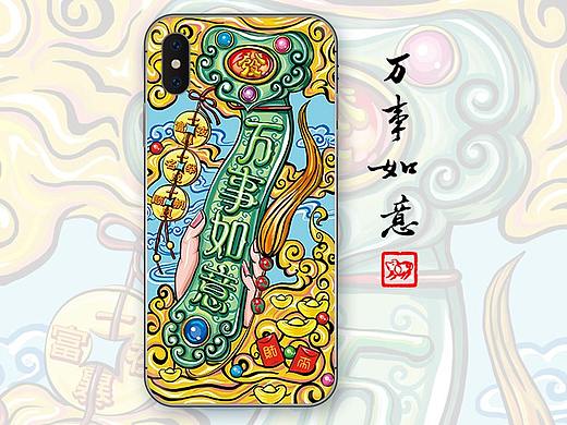 原创手绘国潮风万事如意插画