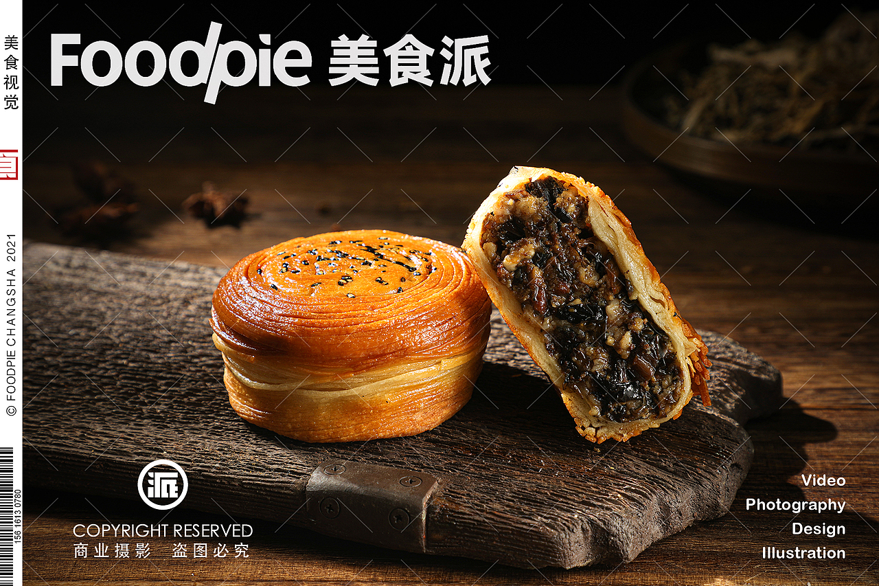 金丝牛肉饼，能爆汁才好吃。 饼万兴✖ Foodpie（图ZMjg3MDQ0MzQw） - 美食摄影 - 站酷设计师美食派Foodpie原创素材 - 站酷ZCOOL