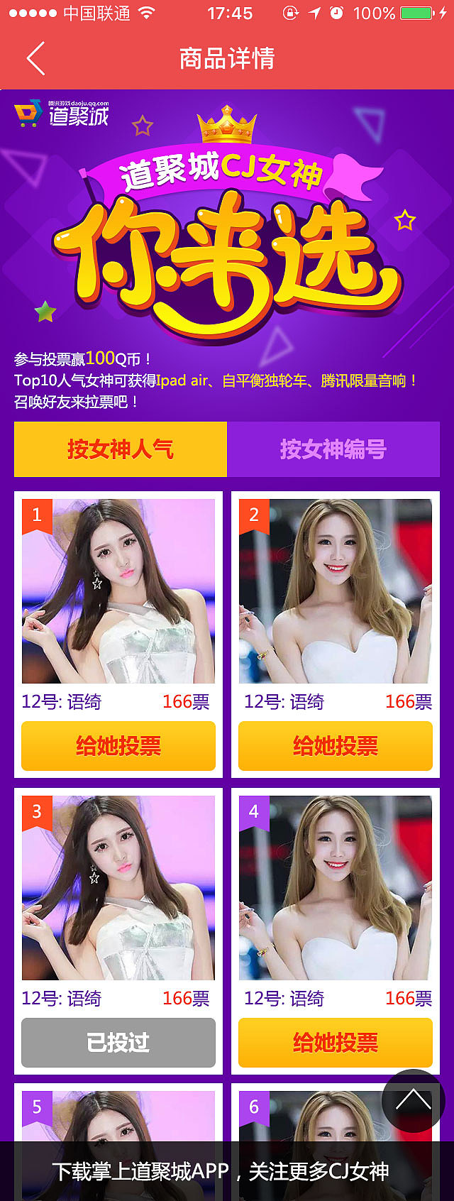 一些H5页面（图ZOTAwOTc2NzY=） - 运营设计 - 站酷设计师yaooyo原创素材 - 站酷ZCOOL