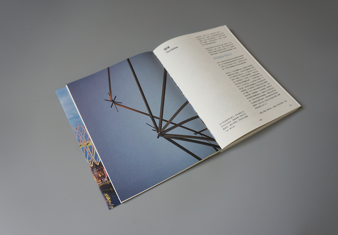 《工以为学：北欧木结构试验》（图ZOTY3MjU2MTI=） - 书籍/画册 - 站酷设计师vv_design原创素材 - 站酷ZCOOL