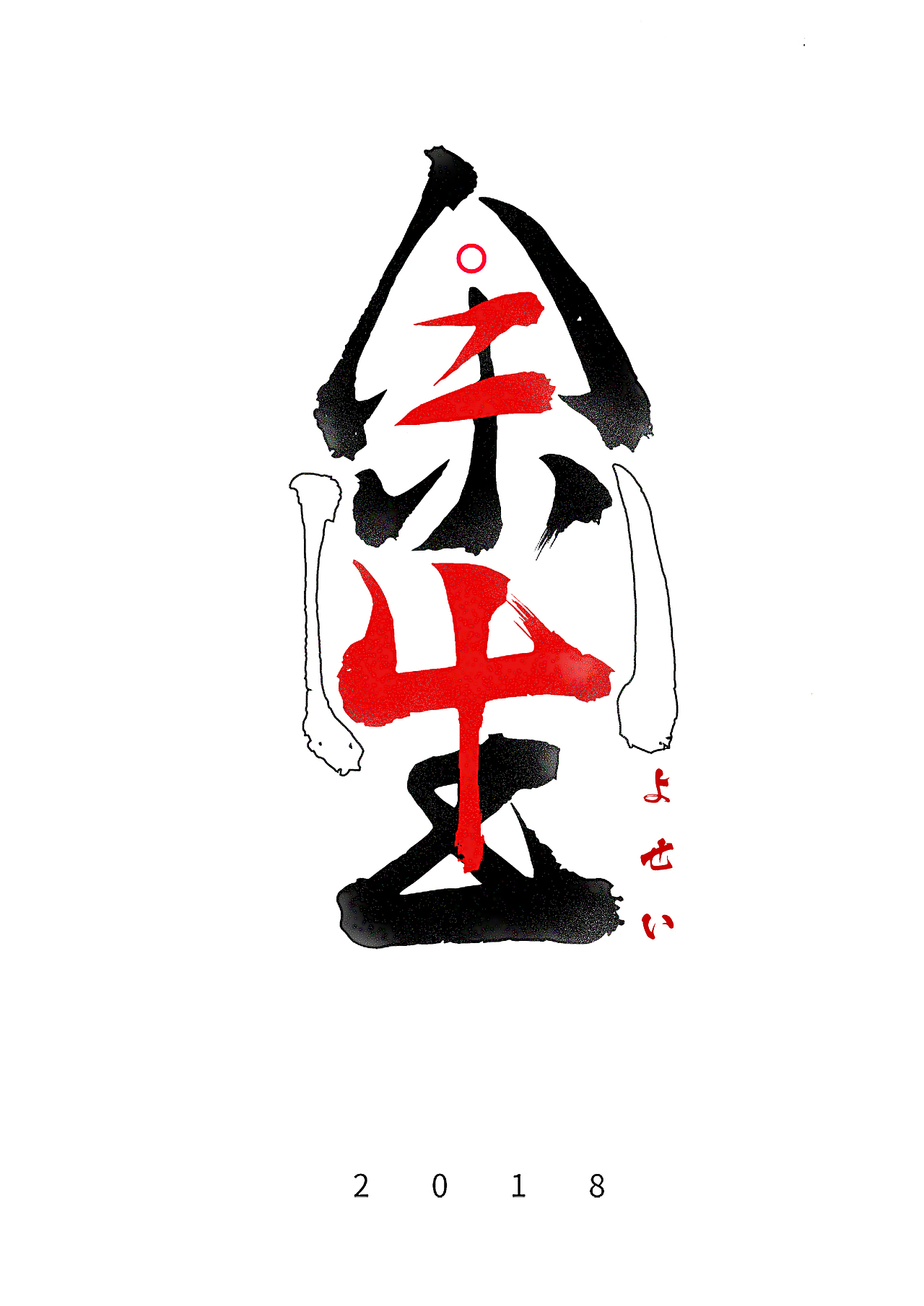 余生 海报设计|平面|字体/字形|凯兹_原创作品-站酷zcool