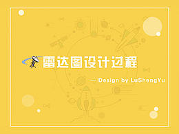 数据可视化