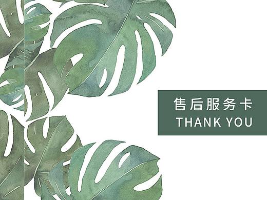 折页售后卡