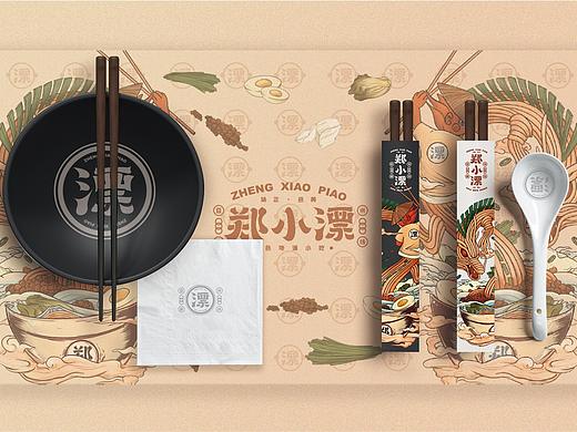 郑小漂#豆腐米线# 国潮餐饮 腔调出品