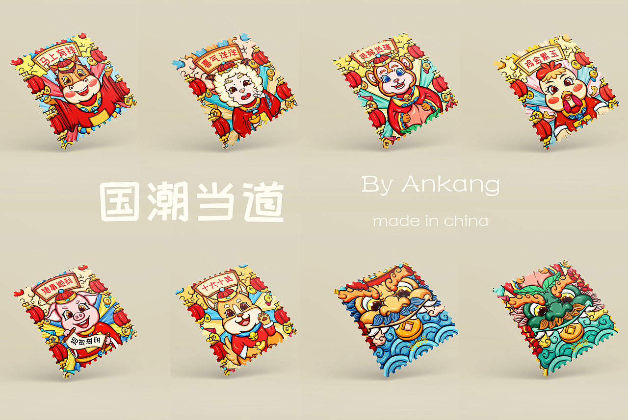 十二生肖合集（图ZMjY1Mzg3MjY0） - 新锐潮流插画 - 站酷设计师安康Ankang原创素材 - 站酷ZCOOL