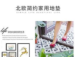北欧风装修