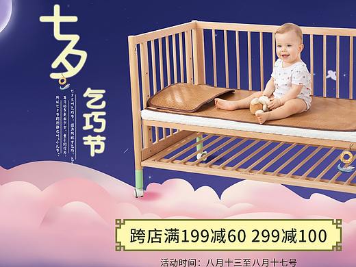 A3（個人主頁-ZMzAxNTk5MjA=） - 電商 - 站酷設(shè)計師TIFFANY蝸牛原創(chuàng)素材 - 站酷ZCOOL