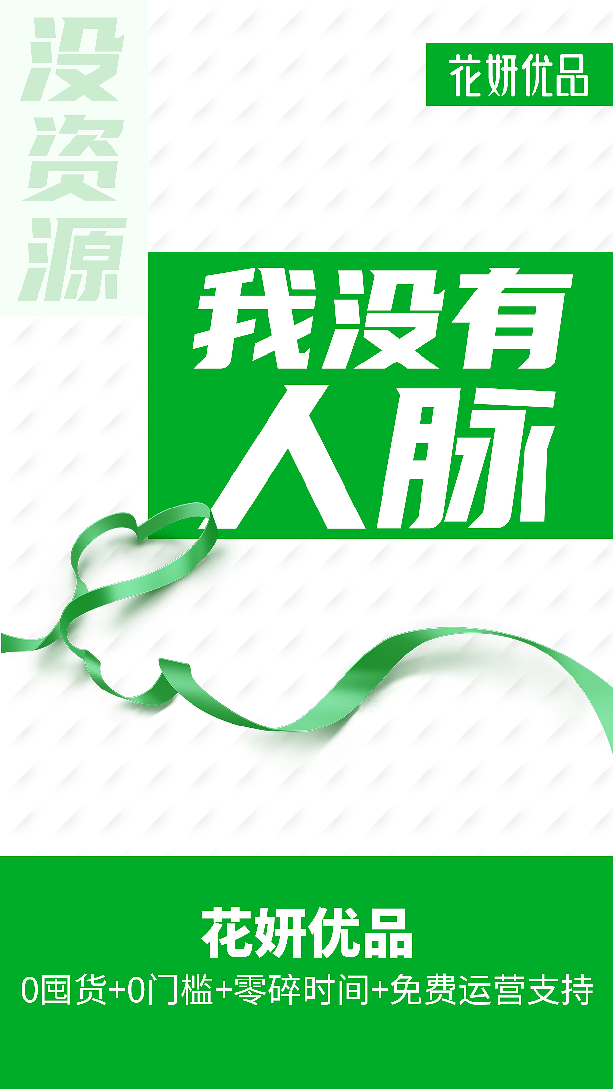微商朋友圈海报（图ZMjE5OTQ2MzM2） - 海报 - 站酷设计师紫兰的花时原创素材 - 站酷ZCOOL