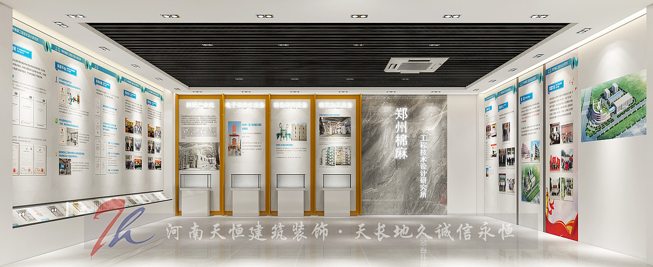 开封展厅设计施工项目（图ZMjY0OTI0NTU2） - 展陈设计 - 站酷设计师开封展厅设计原创素材 - 站酷ZCOOL