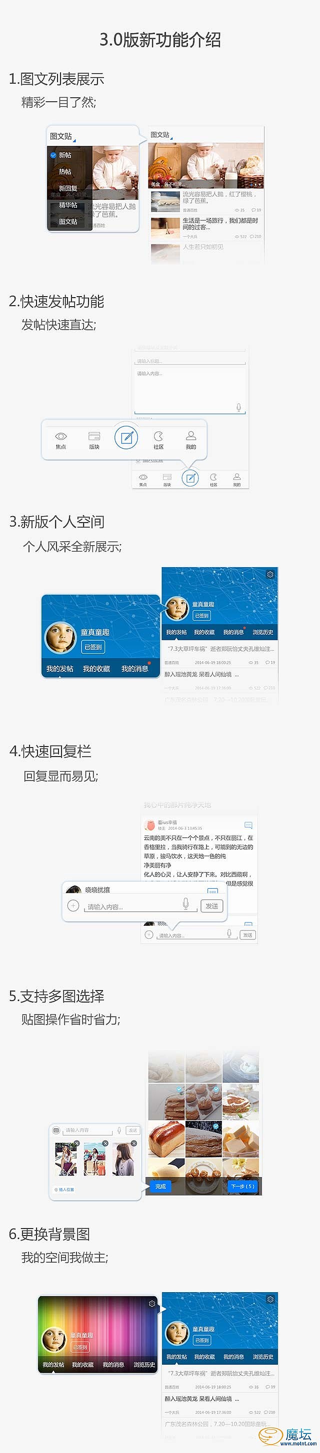 app功能说明（图ZMjY2MDc0OTI=） - APP界面 - 站酷设计师自卑小姐原创素材 - 站酷ZCOOL