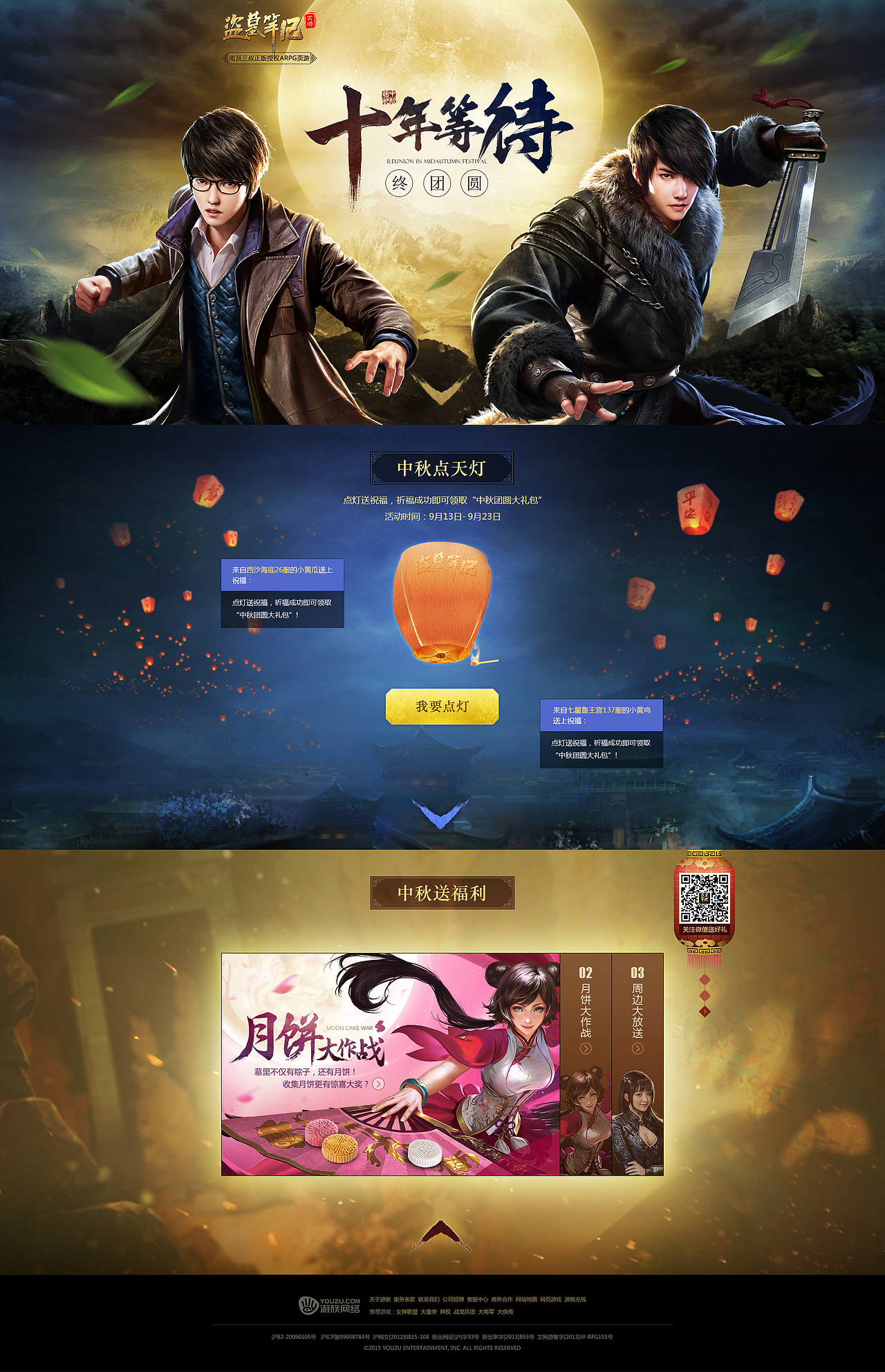 ULAB2016第3季度作品合集（图ZNjM3NzI5OTY=） - 游戏/娱乐 - 站酷设计师ulab原创素材 - 站酷ZCOOL