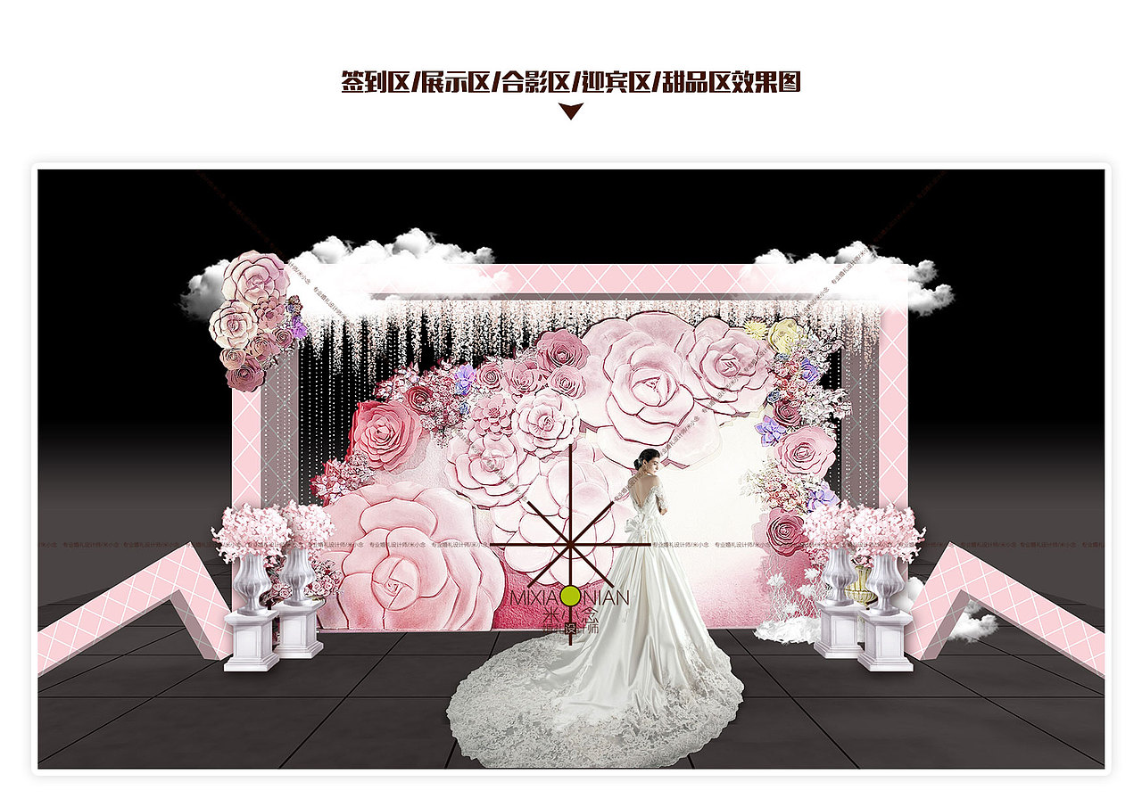 粉色婚礼-PSD效果图（图ZNzc3ODU1MDA=） - 舞台美术 - 站酷设计师0米小念0原创素材 - 站酷ZCOOL