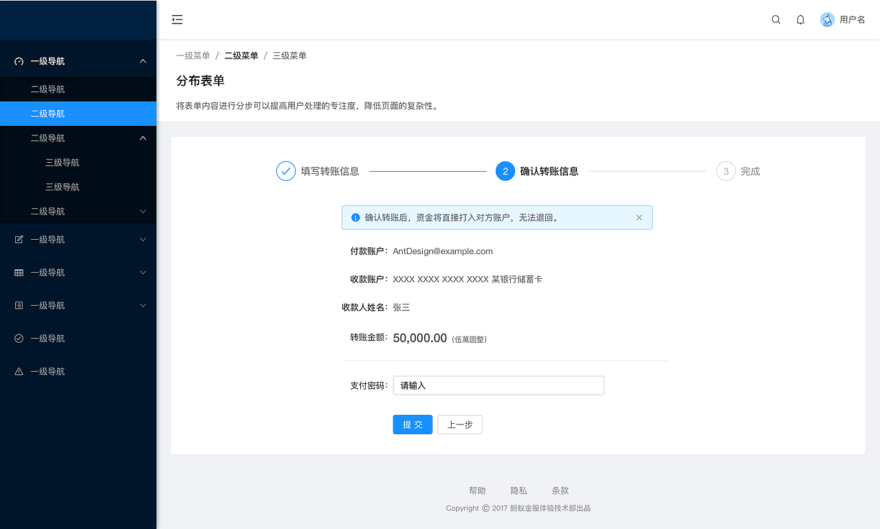 后台管理系统界面设计（图ZMTA2OTMwNzE2） - 其他网页 - 站酷设计师lbf_sky原创素材 - 站酷ZCOOL
