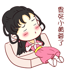 微信表情包定制（图ZMTQ3OTM0Mjc2） - 网络表情 - 站酷设计师铭图文创原创素材 - 站酷ZCOOL