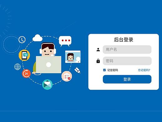 培训项目--后台