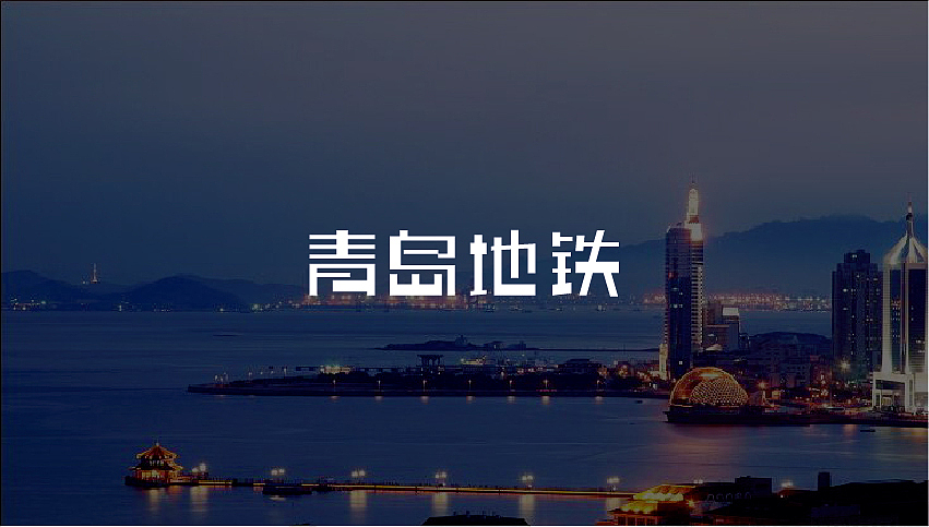 意境 場(chǎng)景 字體（圖ZODM2Njc2NzI=） - 其他UI - 站酷設(shè)計(jì)師余大山原創(chuàng)素材 - 站酷ZCOOL