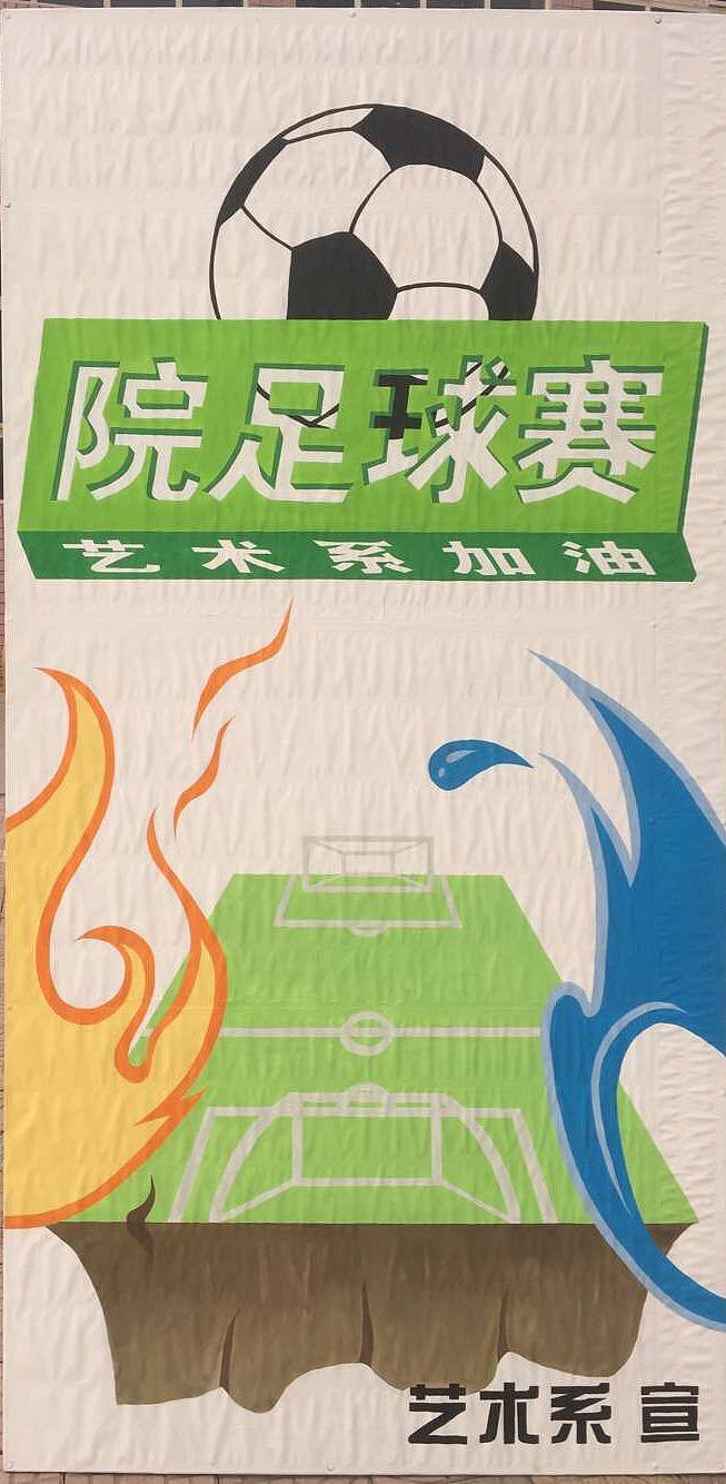校园手绘宣传展板（图ZMTAyMDUxNjQ4） - 绘画 - 站酷设计师小伍達芬歧原创素材 - 站酷ZCOOL
