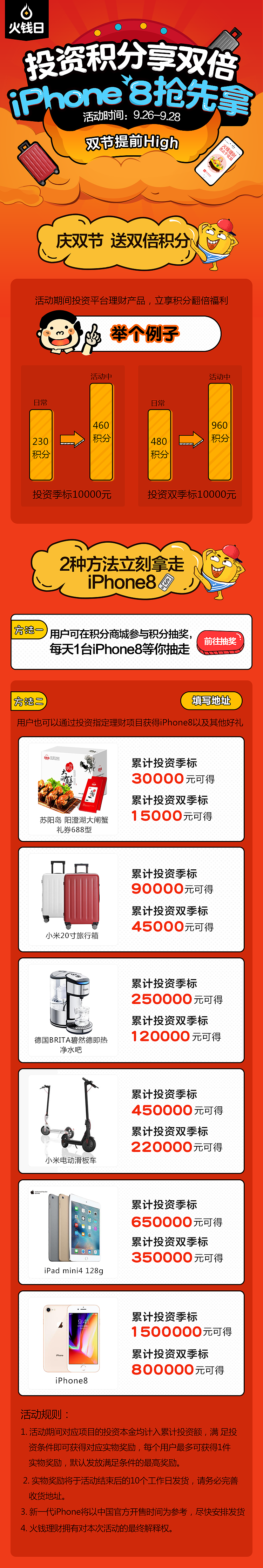 狂欢（图ZMTA2Mzg0OTI4） - APP界面 - 站酷设计师周小月123原创素材 - 站酷ZCOOL