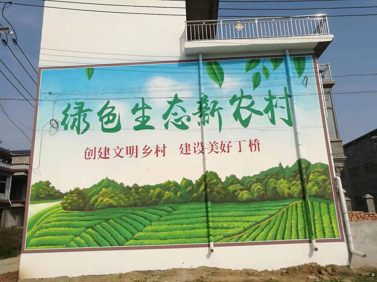 亳州墙画手绘墙绘彩绘饭店幼儿园文化墙