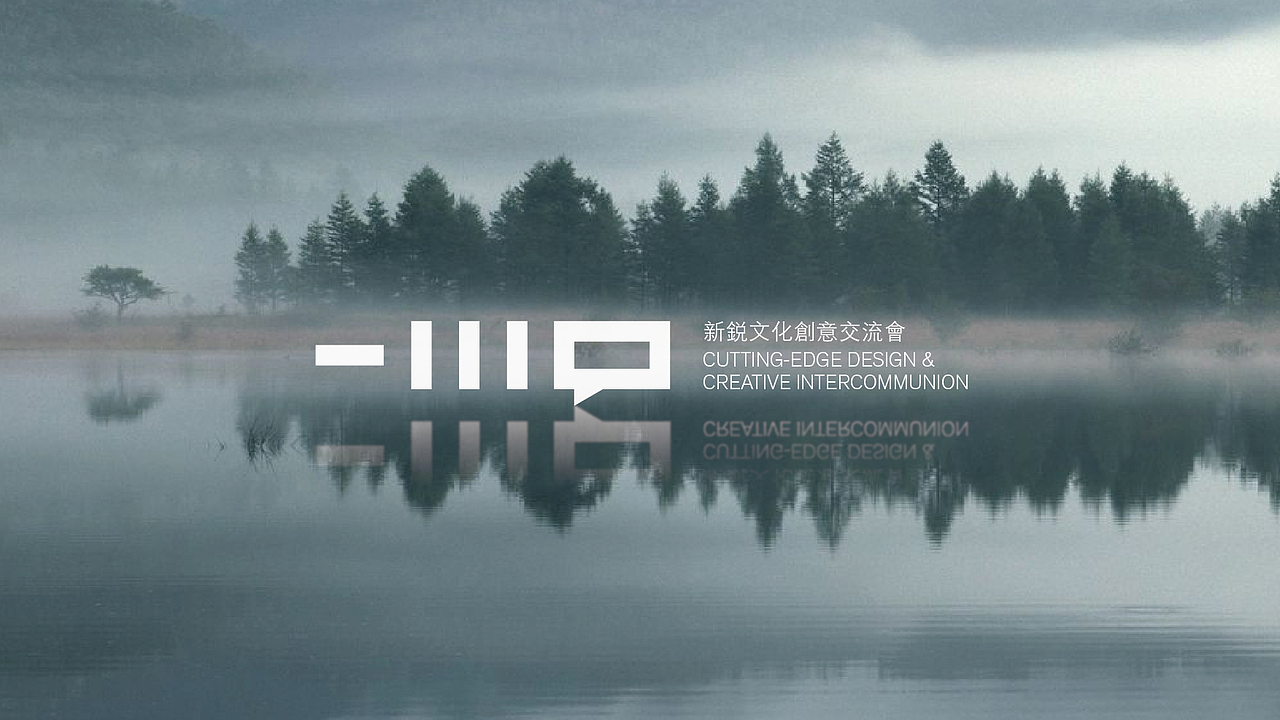 做过的一些logo（图ZMzA2MzYzMzI=） - Logo - 站酷设计师savers原创素材 - 站酷ZCOOL