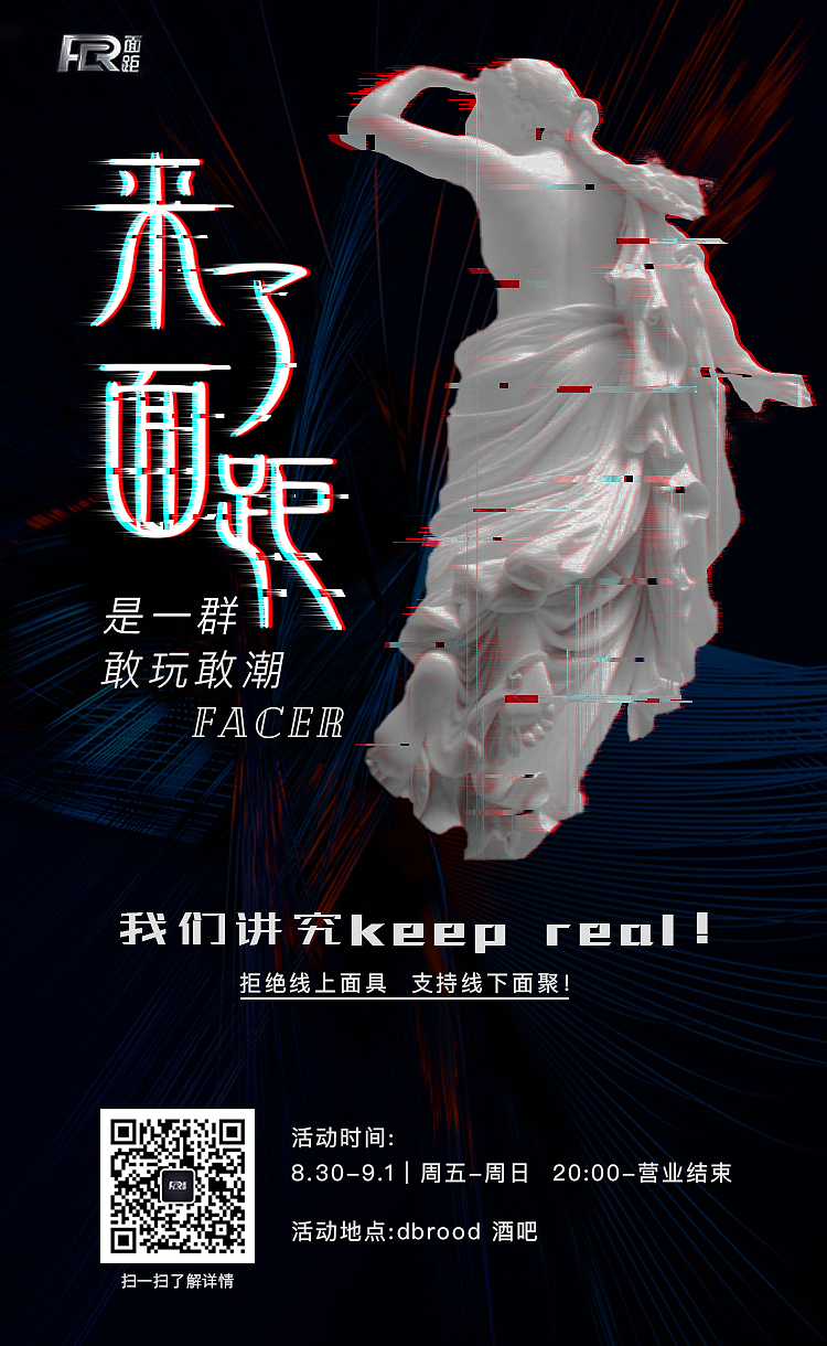 BOX海报（图ZMTgyODMyMjM2） - 海报 - 站酷设计师以琛mysunshine原创素材 - 站酷ZCOOL