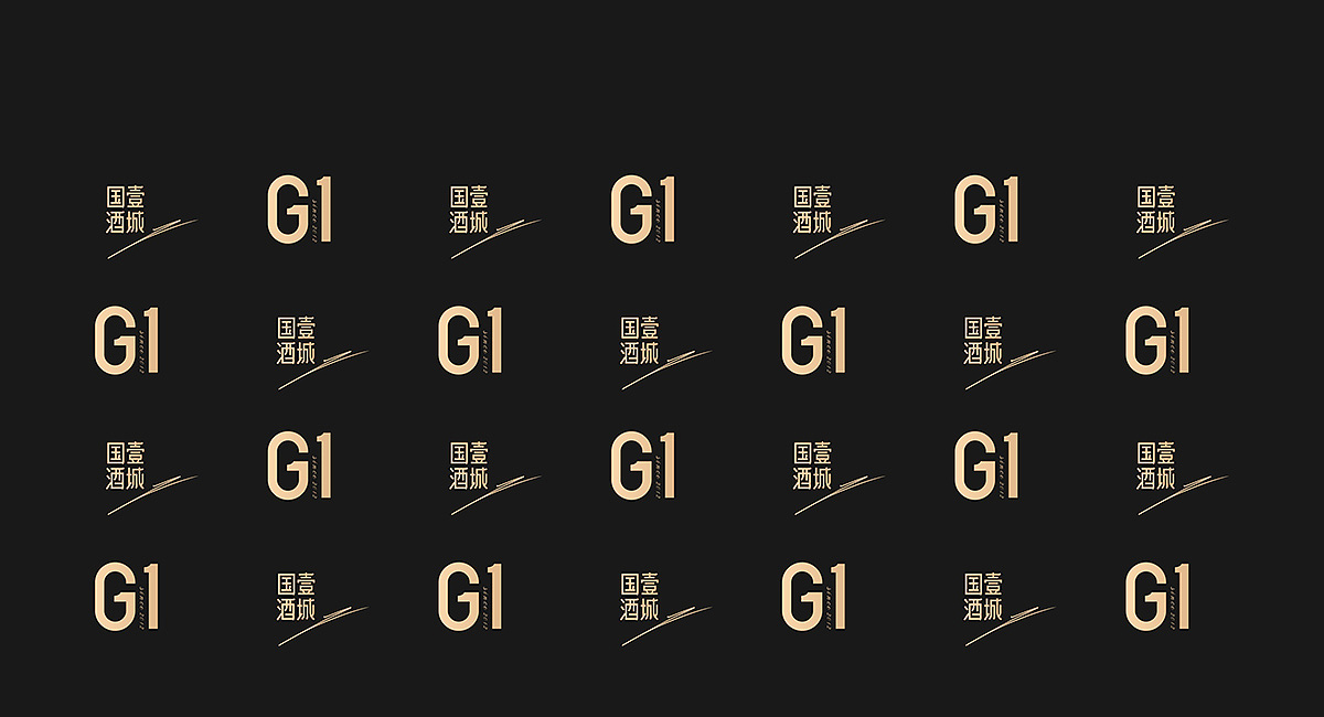 国壹酒城 烟酒零售-品牌策划公司（图ZMjAxMDAwMzA4） - 品牌 - 站酷设计师成都品牌策划公司原创素材 - 站酷ZCOOL