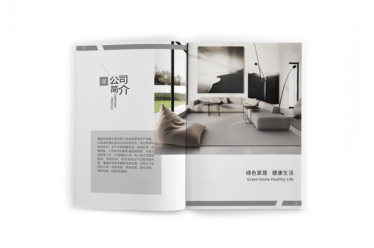 画册（图ZMjExMTE4Nzky） - 书籍/画册 - 站酷设计师晓苏苏原创素材 - 站酷ZCOOL