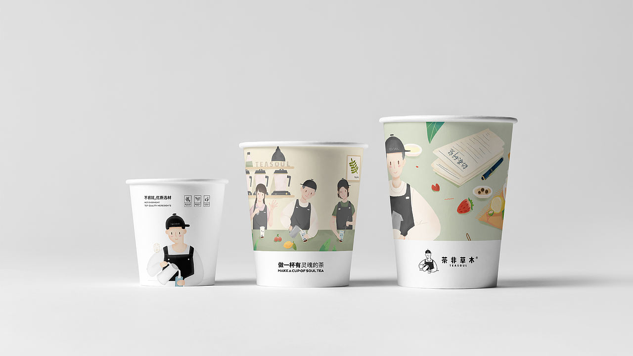 2020上半年奶茶品牌案例总结（图ZMjIwNjgzNDM2） - 品牌 - 站酷设计师鲍佳骐原创素材 - 站酷ZCOOL