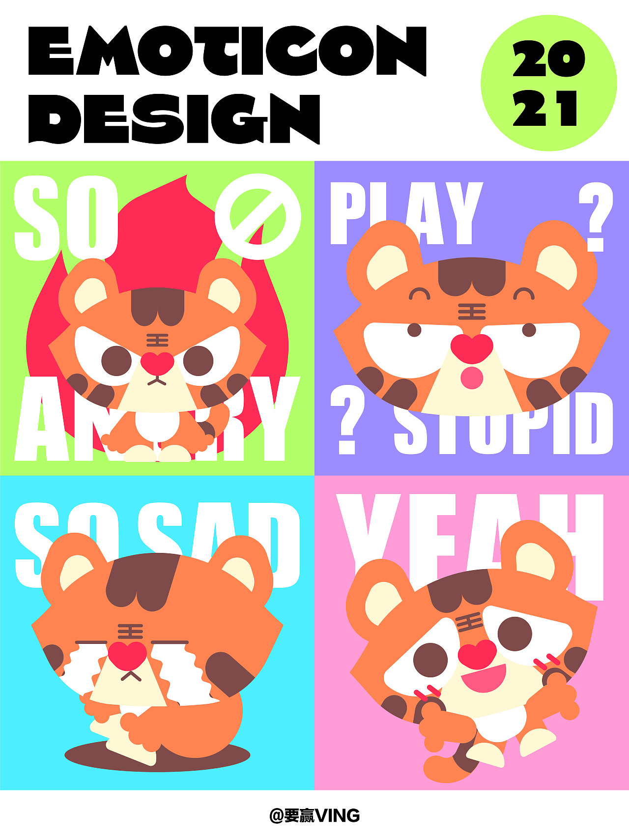 DOMI多米小脑腐 - IP形象设计