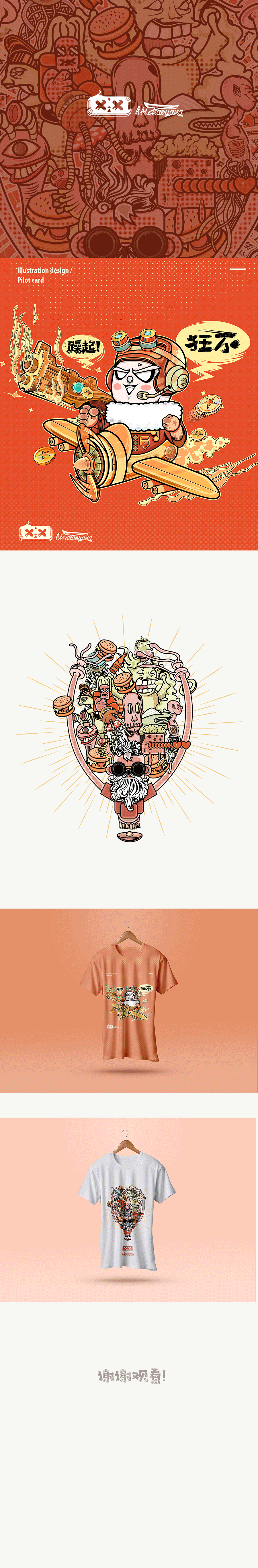 欧美潮流插画矢量插画设计（图ZMTE4MTYwMzEy） - 商业插画 - 站酷设计师洋师兄来了原创素材 - 站酷ZCOOL