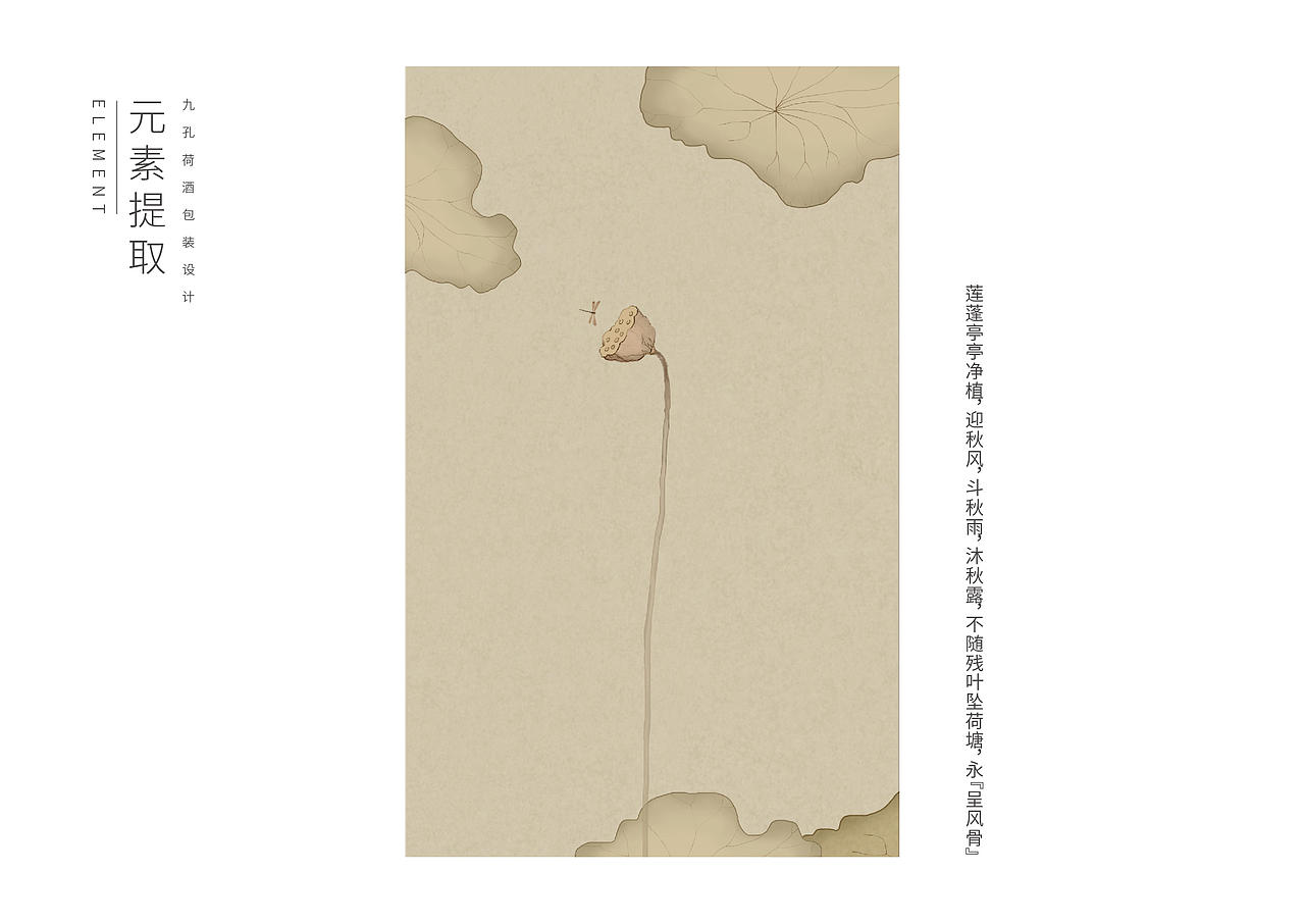 白酒包装设计（图ZMTg3NjE0ODI0） - 包装 - 站酷设计师予仁设计原创素材 - 站酷ZCOOL