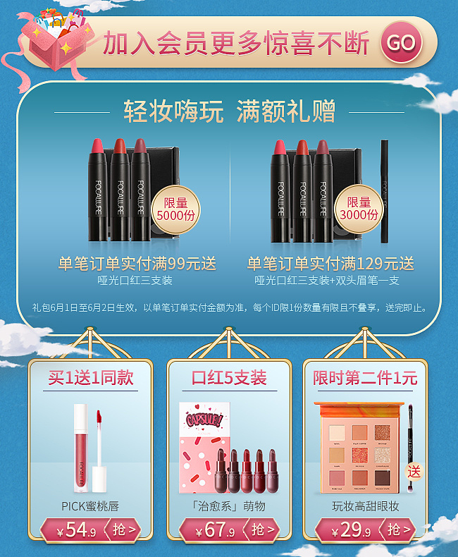 淘宝优惠券（图ZMjI3Njc1MDg4） - 电商 - 站酷设计师青岚liyaliya原创素材 - 站酷ZCOOL