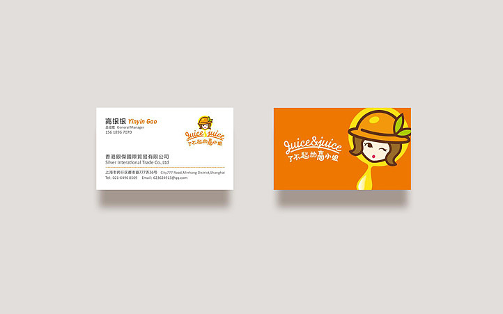 美御2015精选餐饮行业作品集合（图ZNDEyNzIzNjg=） - 品牌 - 站酷设计师美御品牌策划设计原创素材 - 站酷ZCOOL