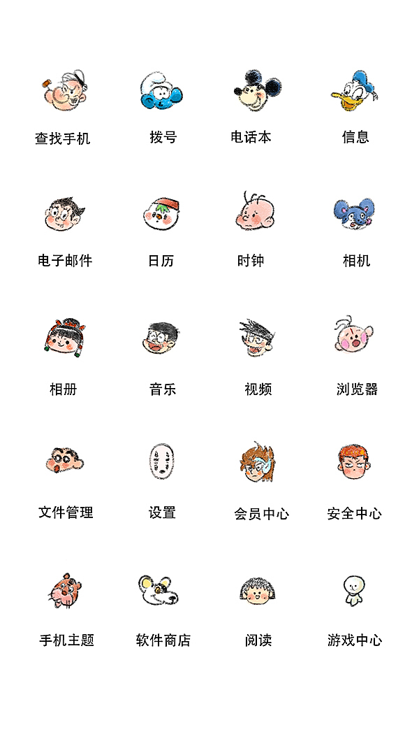 这个杀手不太冷（图ZNzg5NzE2OTY=） - 商业插画 - 站酷设计师冷一原创素材 - 站酷ZCOOL