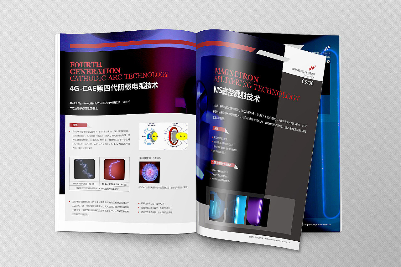 2017年上半年度画册作品集锦下篇·风的诗人（图ZODIwMTI1NzI=） - 书籍/画册 - 站酷设计师风的诗人原创素材 - 站酷ZCOOL