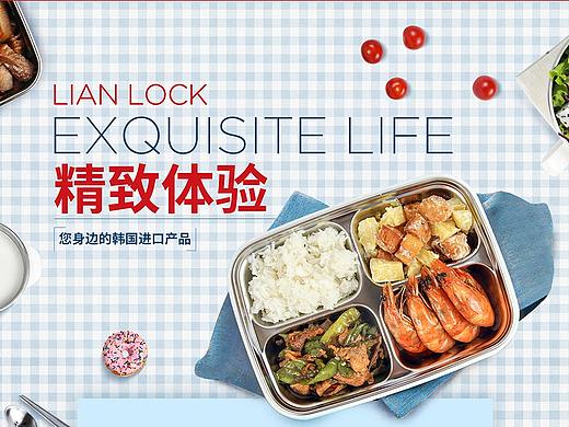 京東首頁(yè)（個(gè)人主頁(yè)-ZMzA3OTgwODA=） - 電商 - 站酷設(shè)計(jì)師小姐姐思密達(dá)原創(chuàng)素材 - 站酷ZCOOL