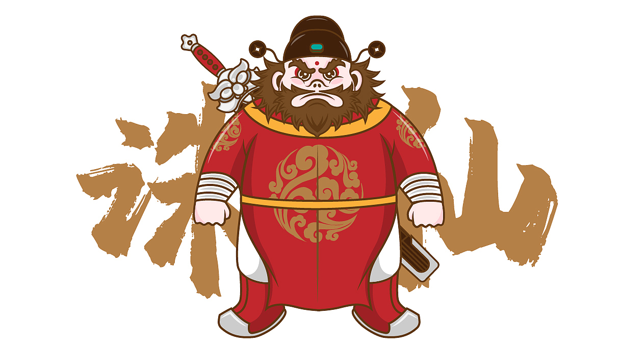 钟馗卡通ip形象设计