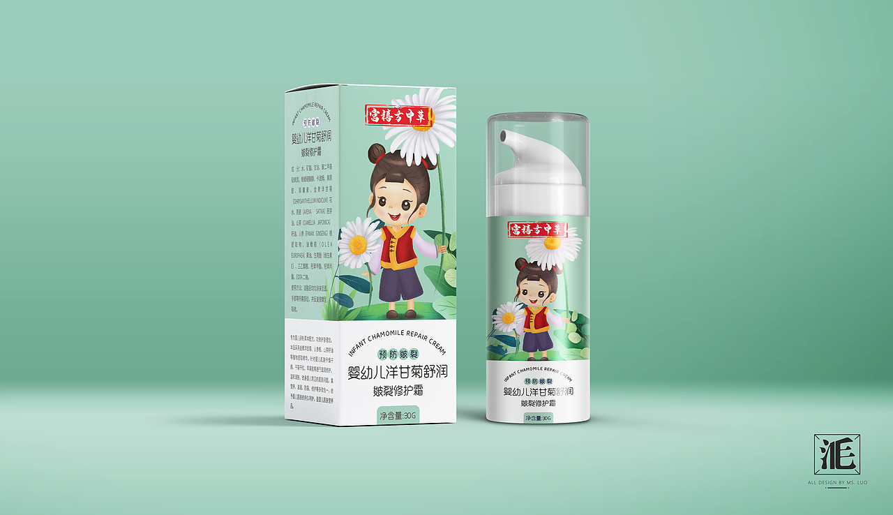 儿童护肤品包装设计