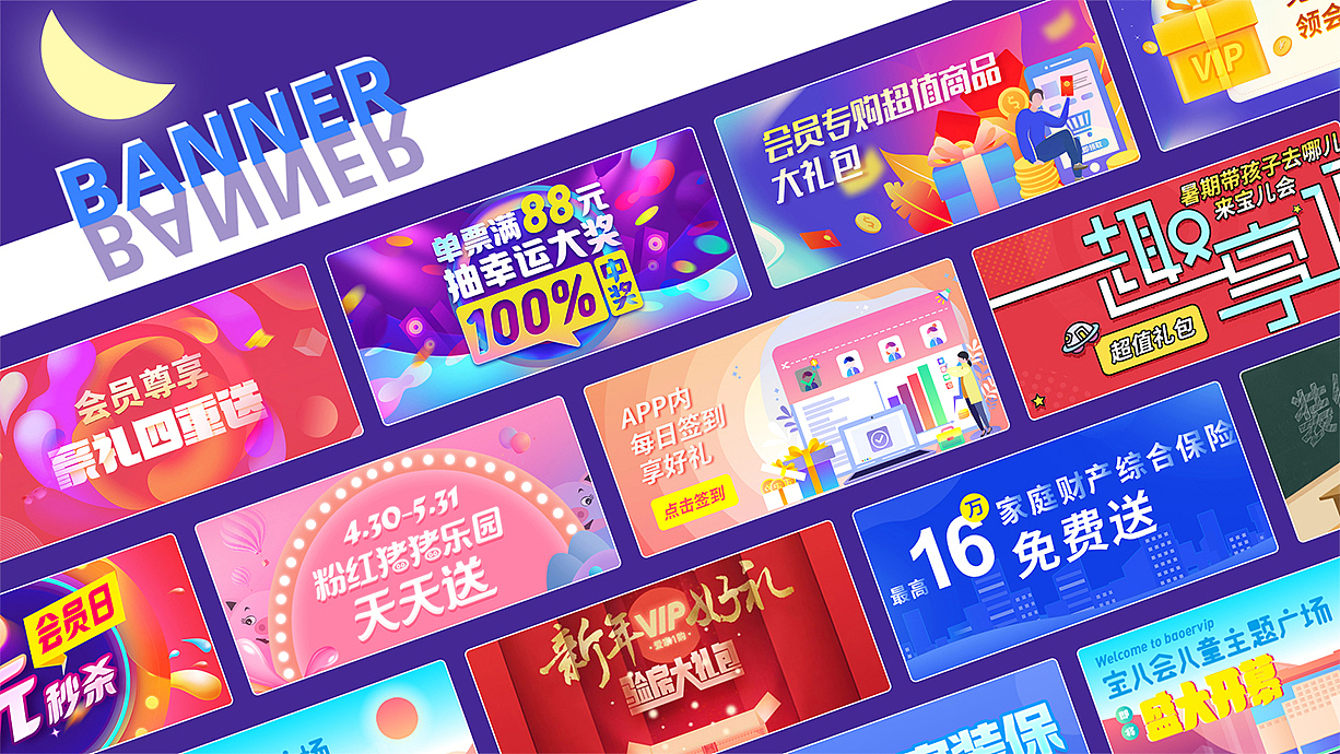 作品集（图ZMjg4NzkyNTky） - APP界面 - 站酷设计师UI设计一卡卡罗特原创素材 - 站酷ZCOOL