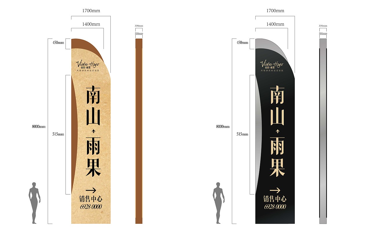 精神堡垒（图ZNzQ5NDgxNDA=） - 商业空间设计 - 站酷设计师胡小马呀原创素材 - 站酷ZCOOL