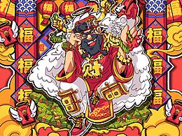 wenchuang