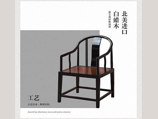 禅意家具图
