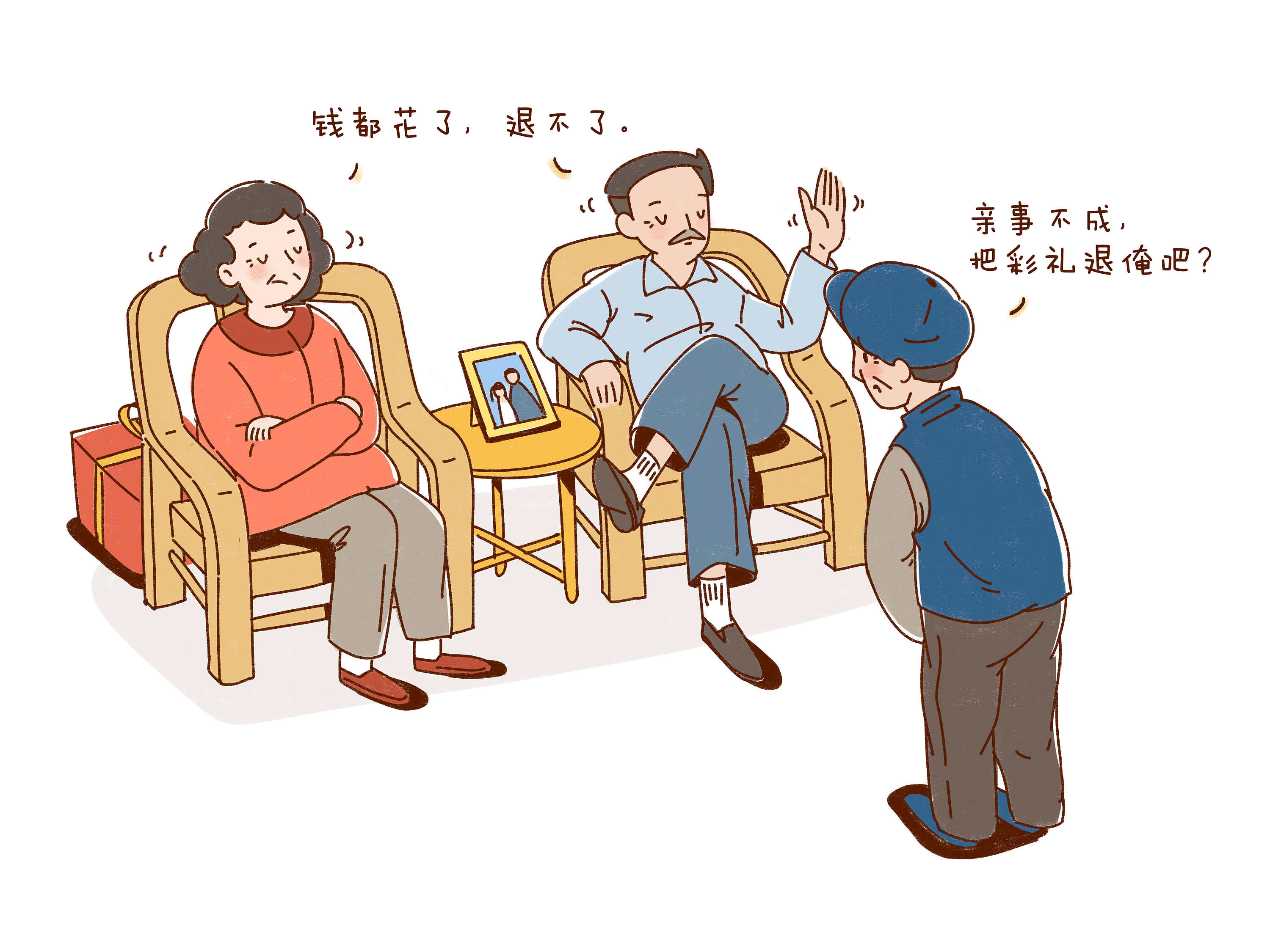 大成律所 | 新农村法制故事插画