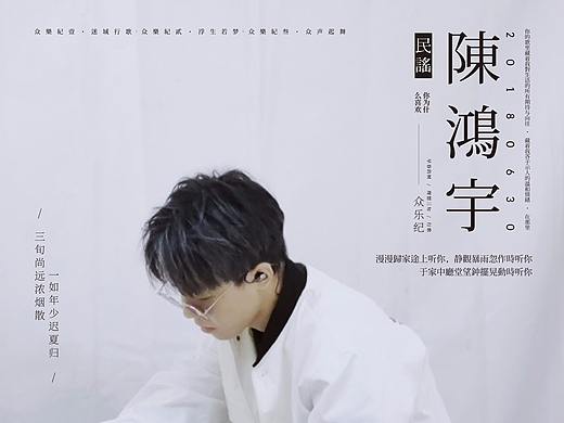 #陈鸿宇#画册
